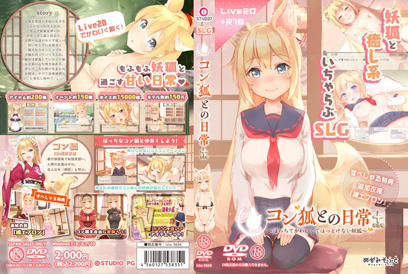 【アウトレット】緊縛女生徒雪化粧 鞭連打、蝋燭責め