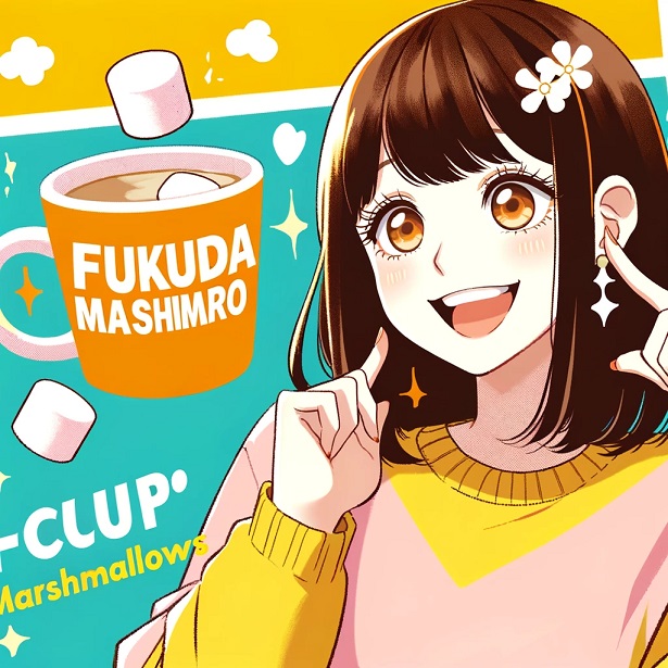 ふんわり甘い！マシュマロボディの福田ましまろが、あなたを虜にする！