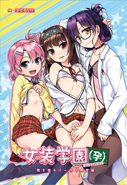 adult jyusou 2071nstr0003pl