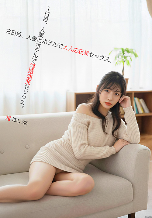 bigmorkal-3732_jacket