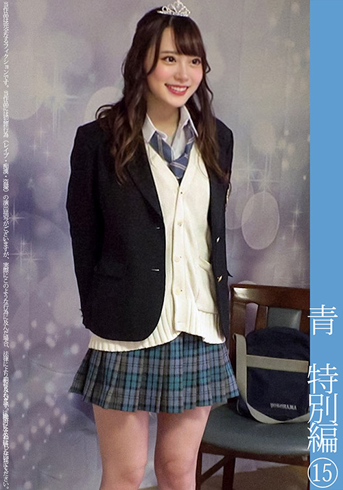 shinkirou-0121_jacket
