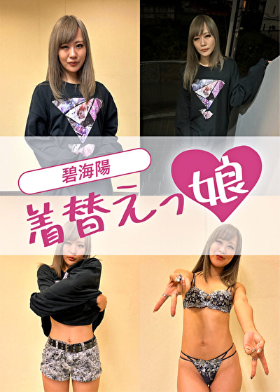 pe_thr0019_01_T1671678190