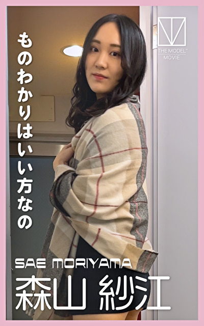 pe_thr0026_01_T1683871642