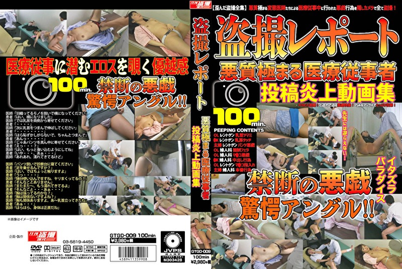pe_gtg0009_01_T1545805177
