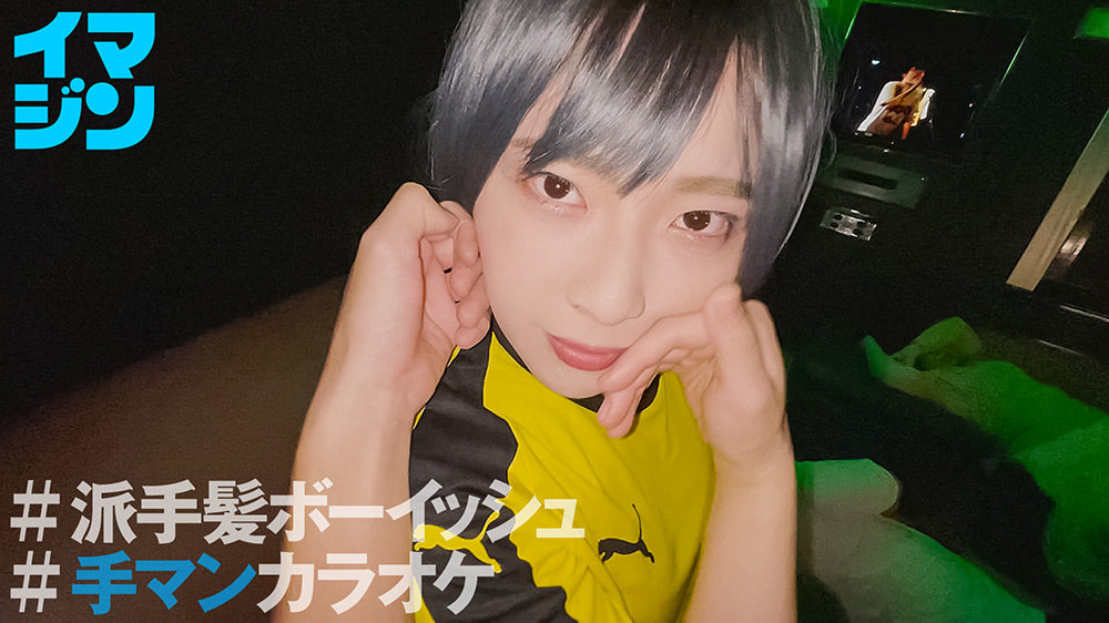 imagine2-0036_jacket